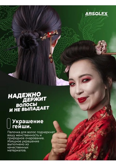 Absolex Kadın Saç Kıskacı Tokaları Ve Saç Tokaları 101899562 Siyah