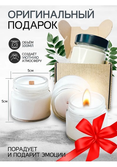 Aromıkka Kavanozda Yazılı Doğal Aromatik Mum 320847724 Pembe