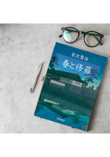 Japonca Şiir Kitabı Çok Renkli