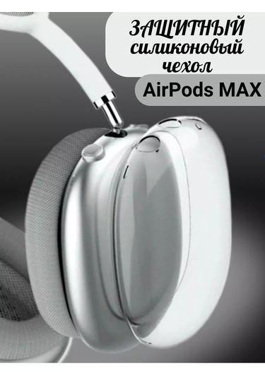 A&o Airpods Uyumlu Max İçin Kılıf 164242445 Beyaz