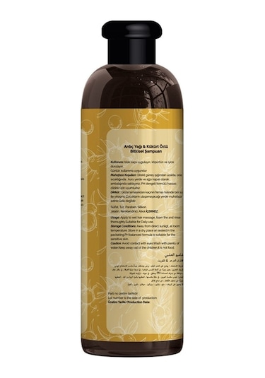 Phytoflora Tuzsuz Ardıç Yağlı Kükürt Özlü Şampuan 400 ML