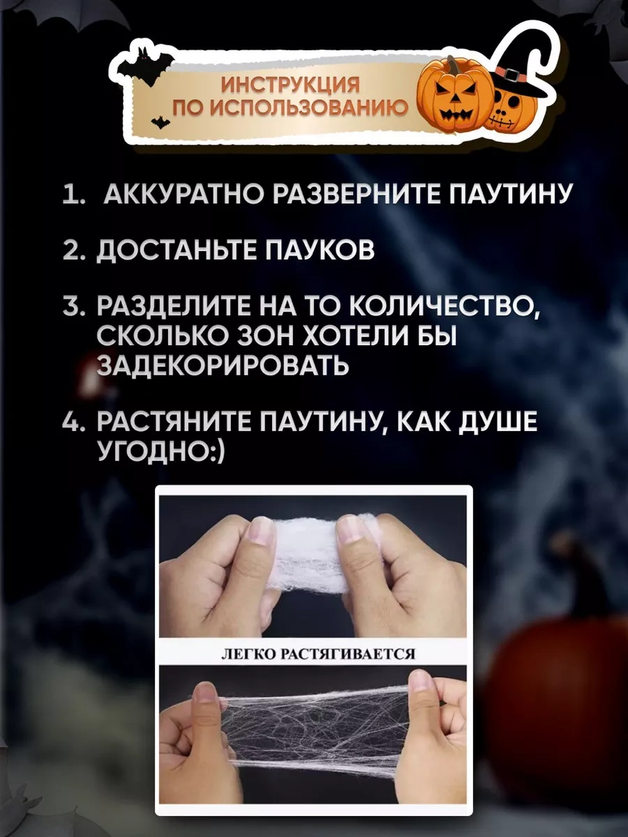 -homedecor- Örümcekli Ağ 60 G 172398321 BEYAZ