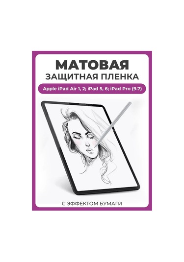 Ceholer iPad Uyumlu 9.7" İçin Mat Koruyucu Film 109781192