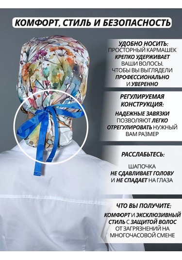 Geminiko Sağlık Çalışanları İçin Pamuklu Tıbbi Boncuk 340929940