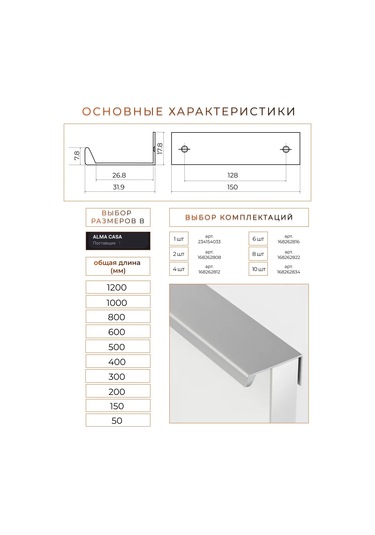 Alma Casa Mobilya İçin Uç Kolu Çekmeceler 168262822 Siyah