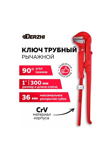 Derzhı Oru Anahtarı Kollu 1 / 300 Mm 250232984