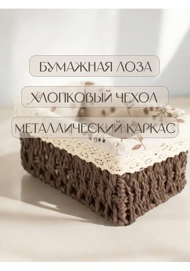 Logovo Bobrov 3'lü Sepeti Hasır Saklama Sepeti 143361372 Kahverengi