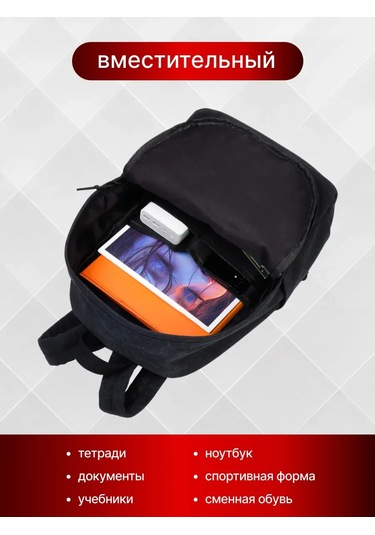 Evrensel Okul Spor Sırt Çantası 328681075 Siyah