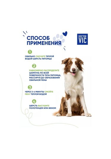 Doctor Vıc Köpekler İçin Yulaf Ve Buğday Ekstreli Şampuan. 239033180