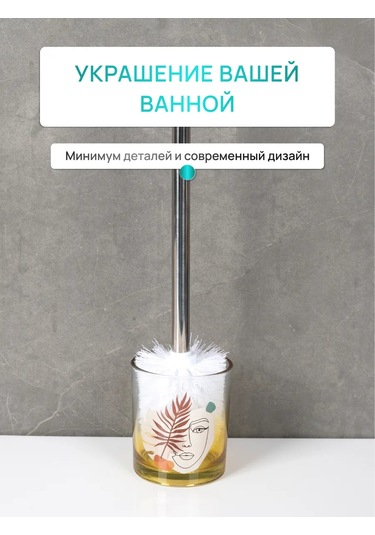 Lemer Zemin Tipi Tuvalet Fırçası, Depo İle Birlikte Tuvalet Fırçası 275473217 Beyaz