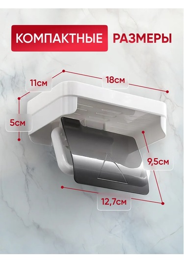 Paracasa Duvar Tipi Raflı Tuvalet Kağıdı Tutucu 120281090 Gri