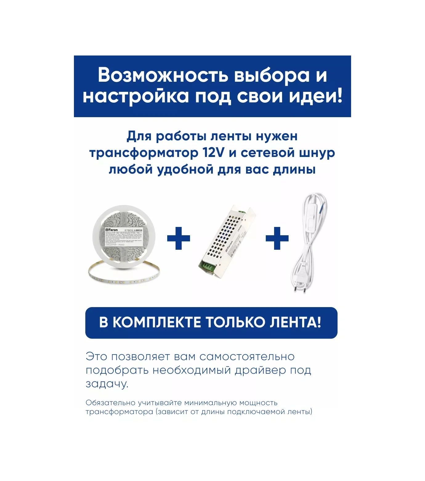 Feron 12 Volt Led Şerit 5 Metre 256058968 Beyaz