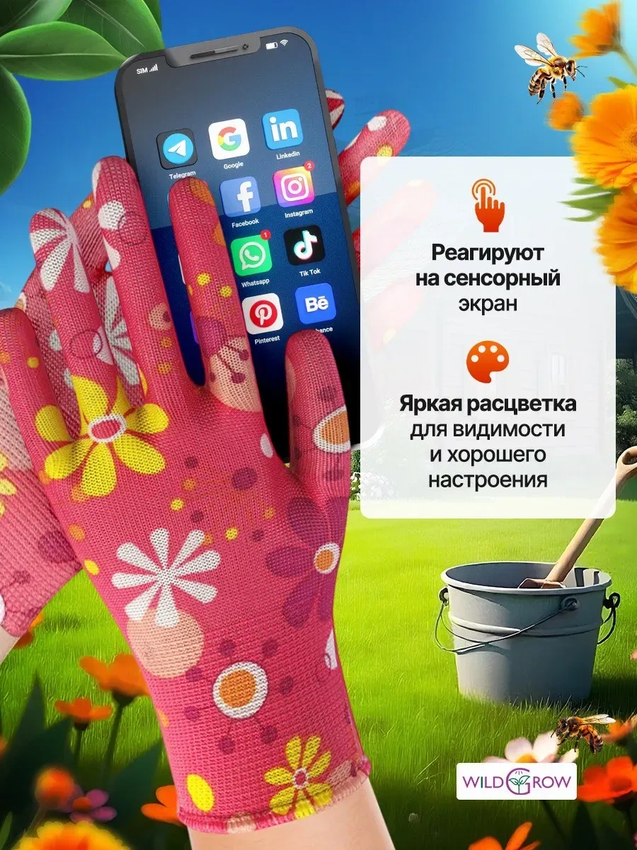 W-grow Su Geçirmez Kaplamalı Bahçe Eldivenleri 15 Çift 467246018