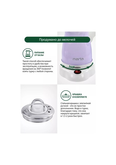 Marta 500 ML Çelik Gövdeli Kahve Makinesi 173579246