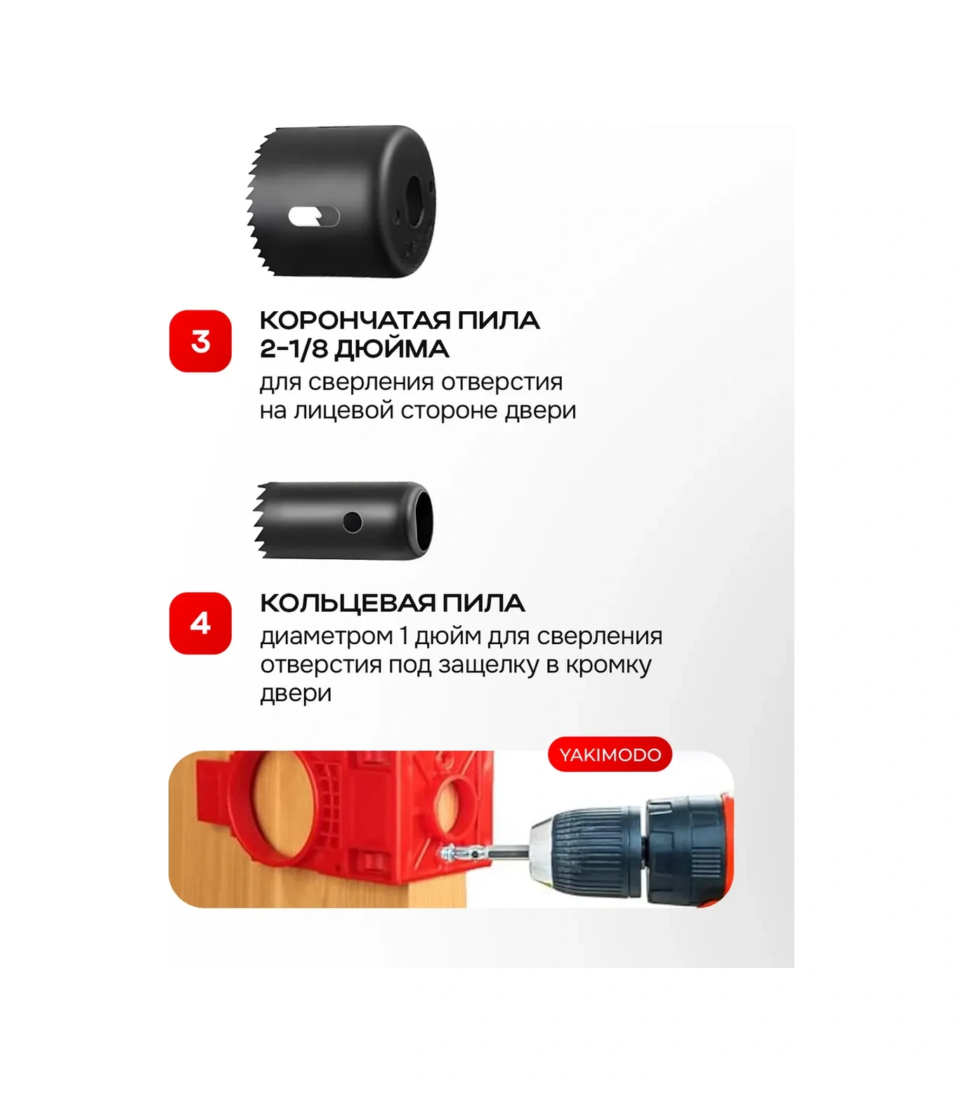 Yakımodo Kilit Ve Kolu Montaj Şablonu, Konduktör Seti 315650452