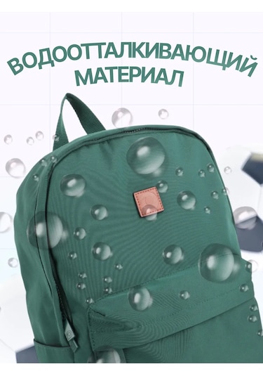 Kari Erkek Çocuklar İçin Okul Ortopedik Portföy Çantası 463477493 Yeşil