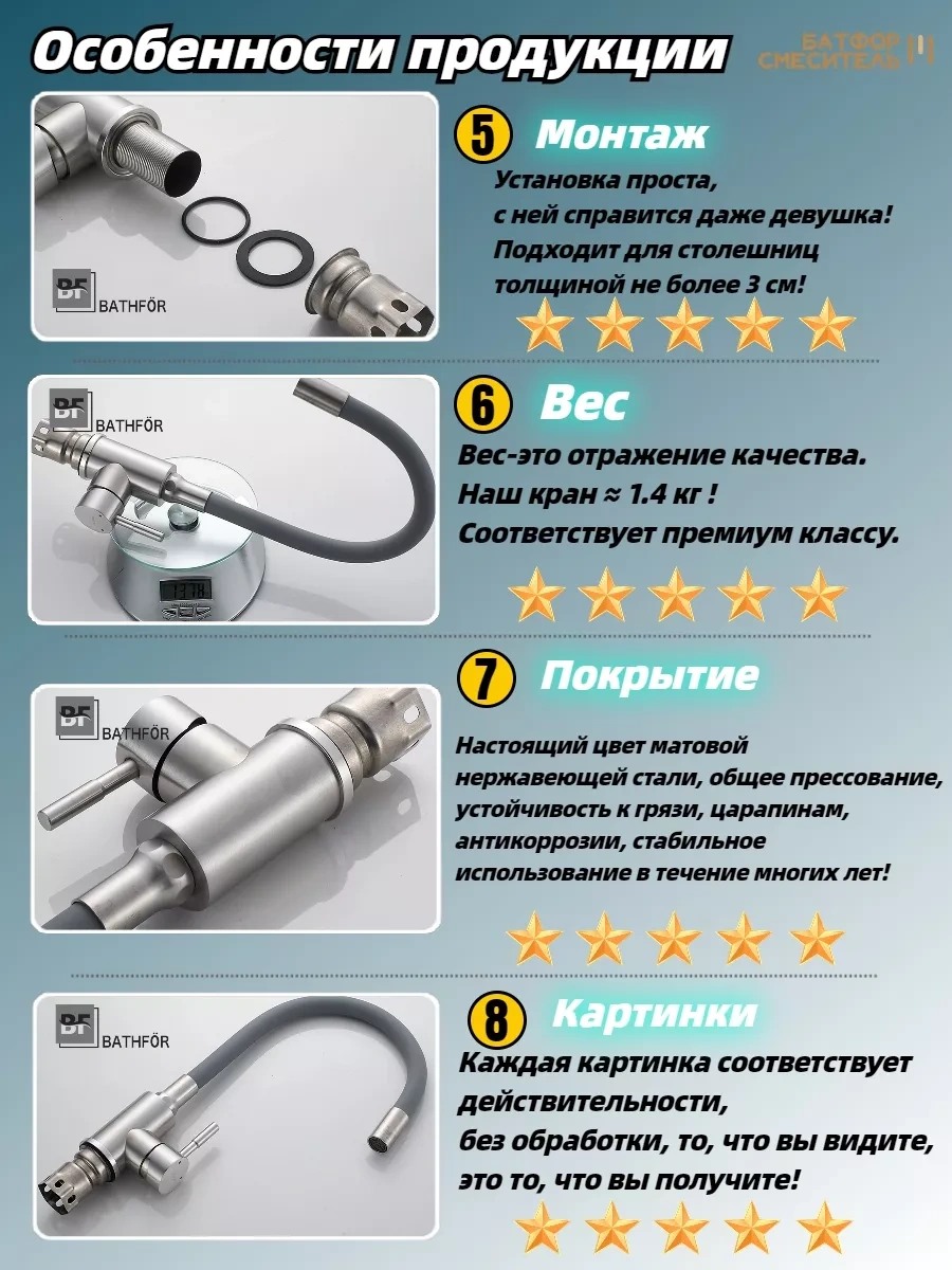 Bathfor Esnek Lüleli Gri Mutfak Bataryası 196533254 Gri