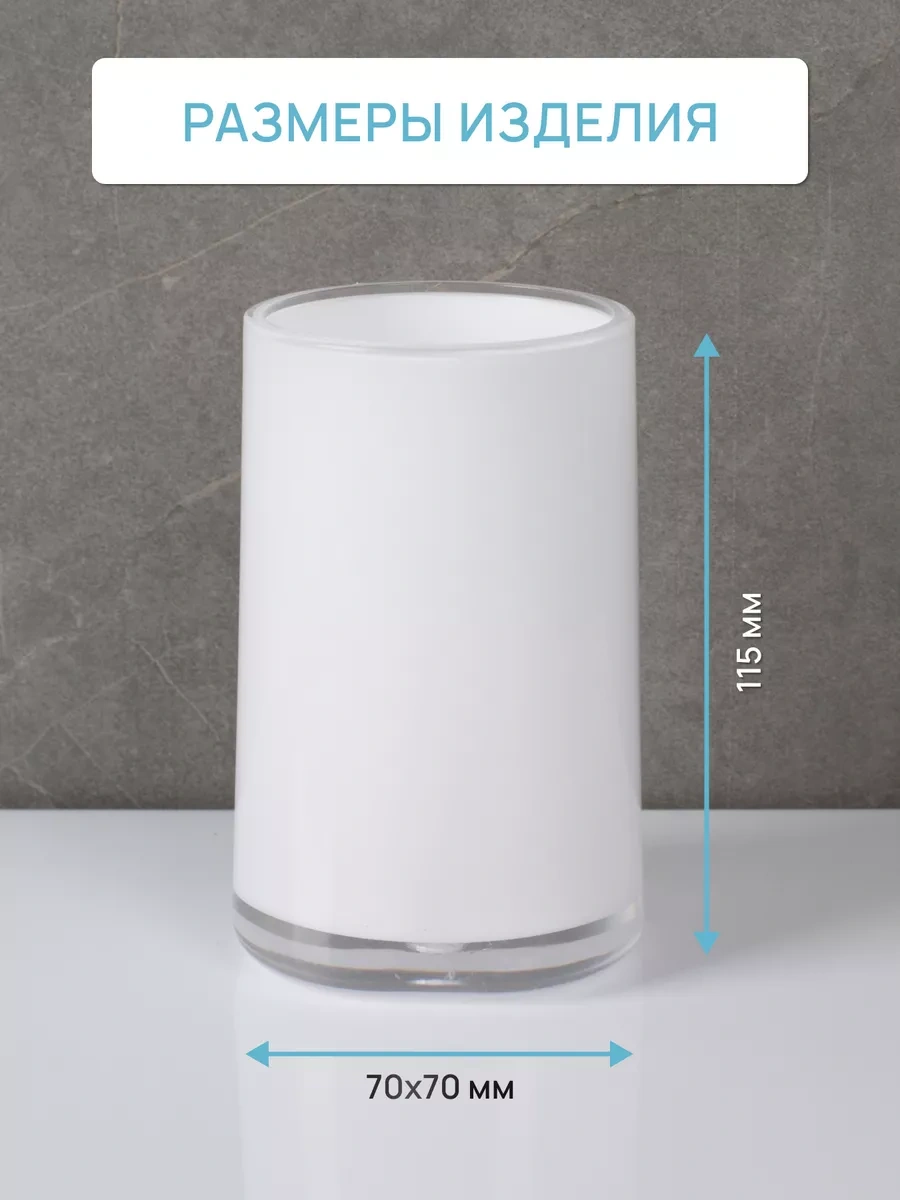 Fora Banyo İçin Masaüstü Diş Fırçası Ve Macunluk 216722620 Beyaz