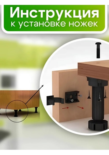 Roffa Siyah Ayarlanabilir Mobilya Ayakları 4 Adet Mutfak 190860052 Siyah