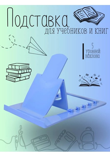 Tukzar Kitap Ve Ders Kitabı Standı 251956835