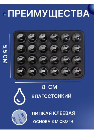 Znak Telefon İçin Lipper Tutucu 399605889