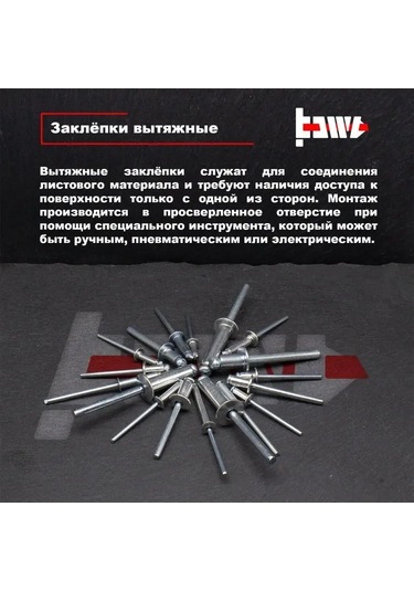 Bowt Alüminyum Perçinler 4,0 X 6 Perçin Tabancası İçin 100 Adet 146424222