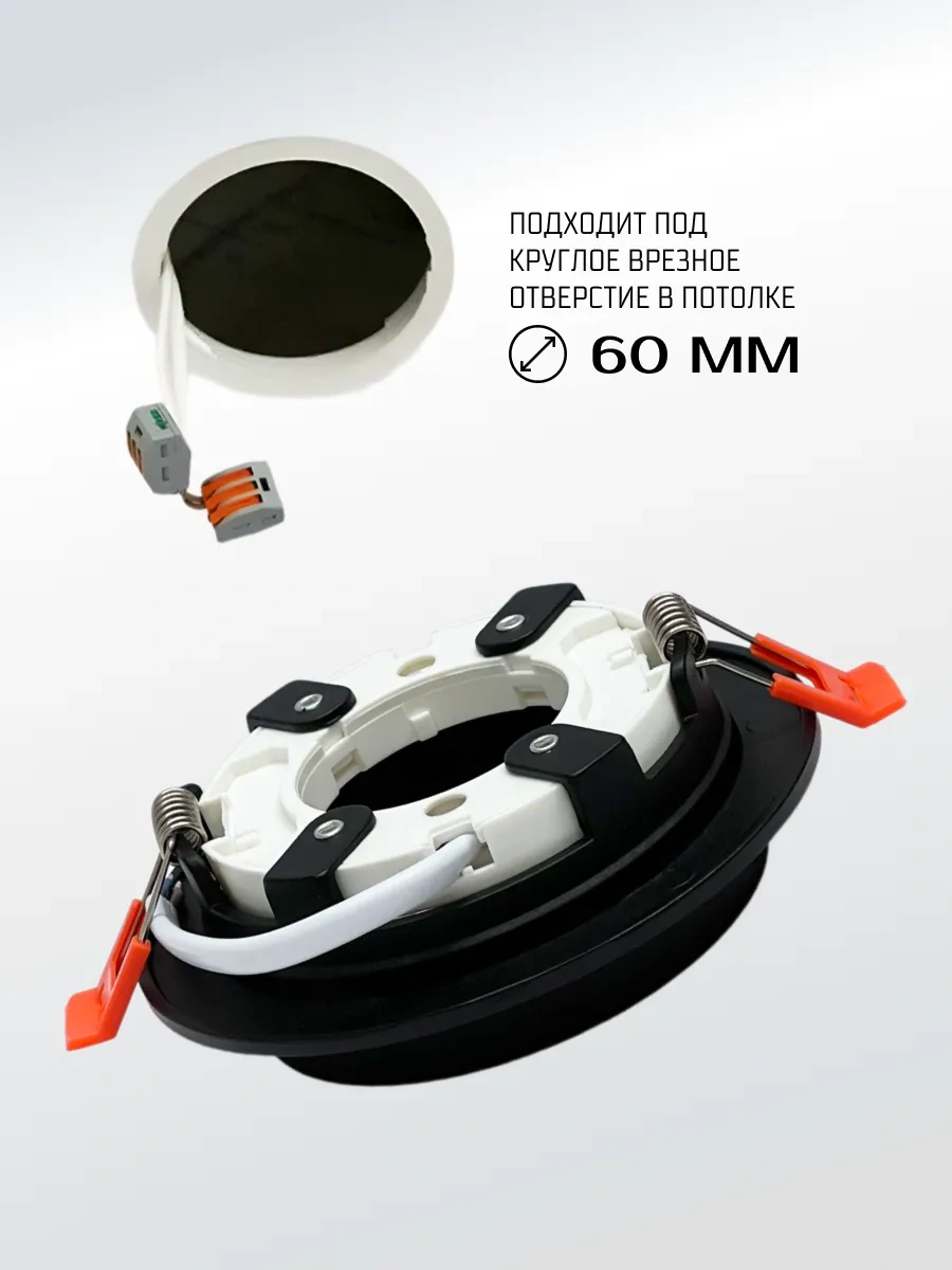 Truenergy Ev Ve Kafe İçin Gömme Tavan Spot Lambası 242358491 Siyah