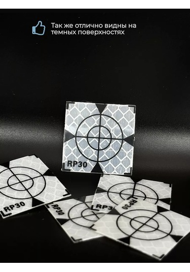 Geoworld Film Yansıtıcı Jeodezik İşaret Op 30x30 30 Adet. 219432148