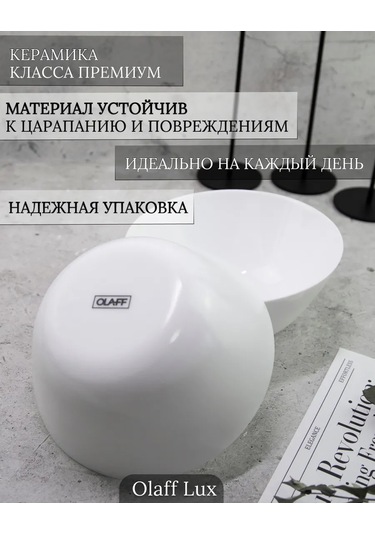 Olaff Lux Salata Kaseleri Seti, Seramik, 2 Parça, 1100 Ml 323349530 Beyaz