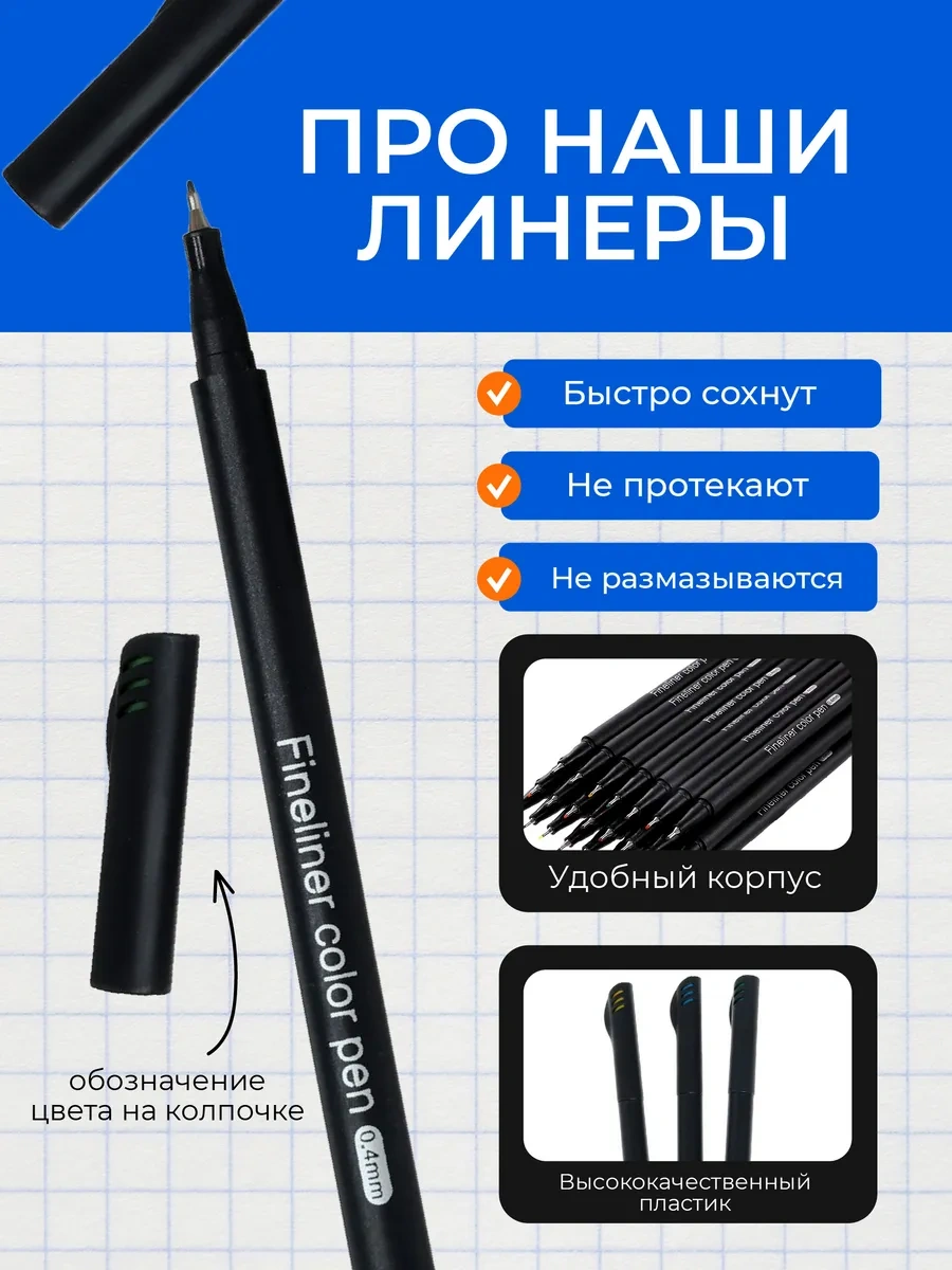 Innove Renkli Kılcal Kalemler 48 Adet 280483614 Kırmızı