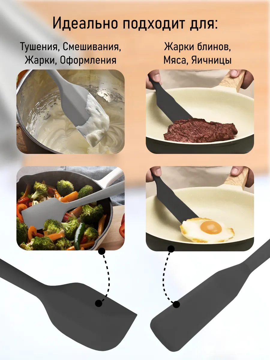 Home&sweet 2'li Silikon Spatula Seti 400401663 Siyah