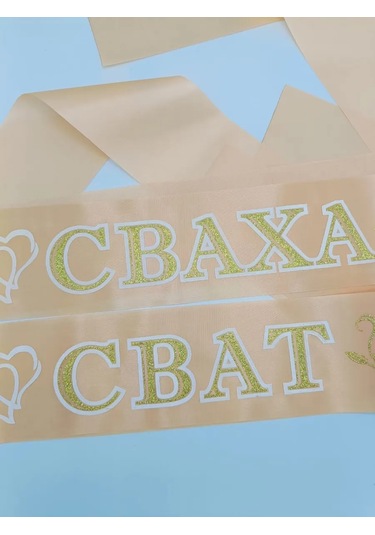 Volsebnyj Suvenir Damat/gelin Şeridi 379667625 Açık Pembe