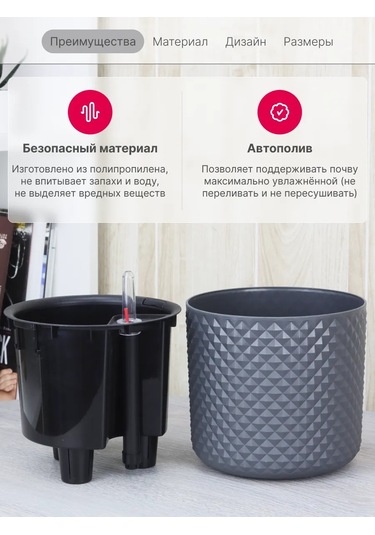 Idea 2 Litre Otomatik Sulamalı Çiçek Saksısı 195738238