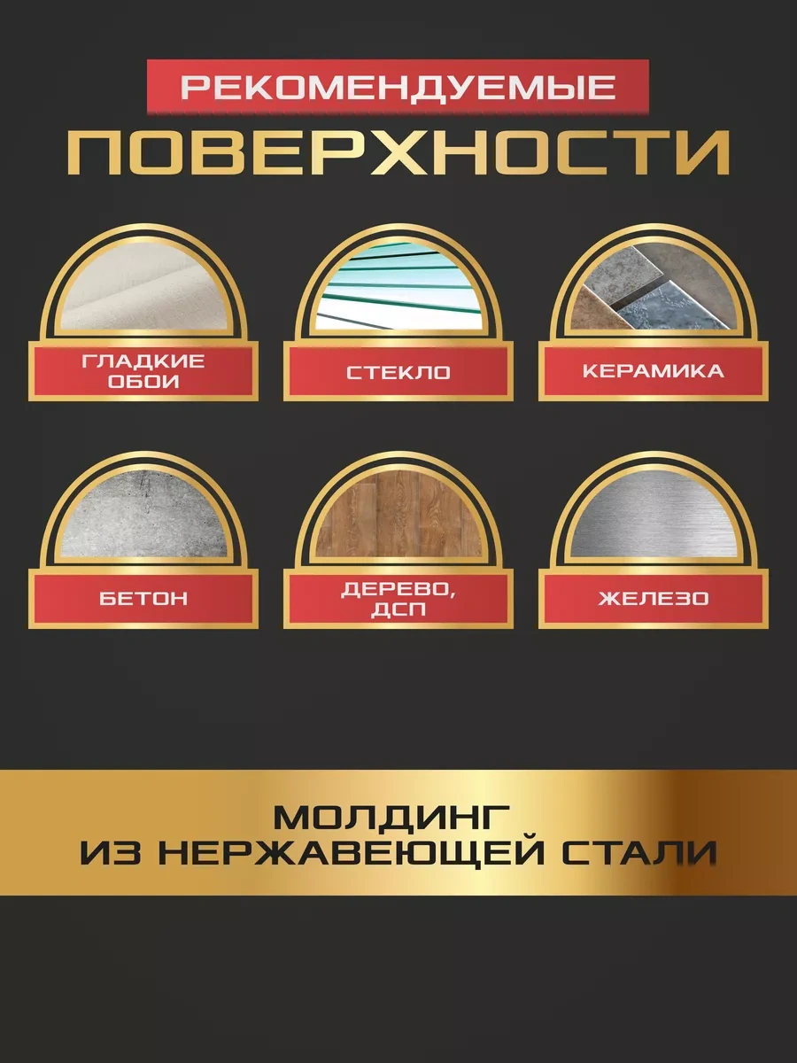 D&d Decor Kendinden Yapışkanlı Altın Ayna Şerit 10 Mm 243114185