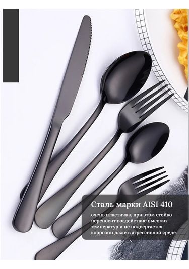 Fayda82 Yemek Bıçakları Seti 6 Adet 212822539 Siyah