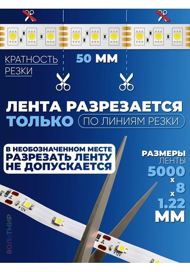 Feron Led Şerit 120 Smd 2835 /m 11w/m 24v 4000k 208984825 Beyaz