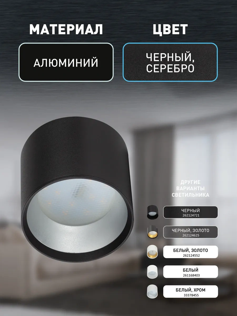 Era Siyah/gümüş Tavan Spot Lambası 33378658 Siyah