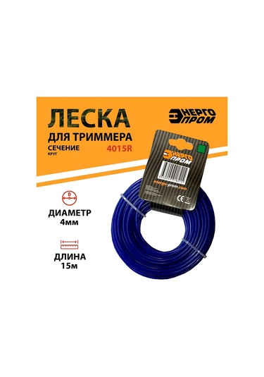 Energoprom Tırpan İpi 4015r 4mm X 15m Mavi 287756692