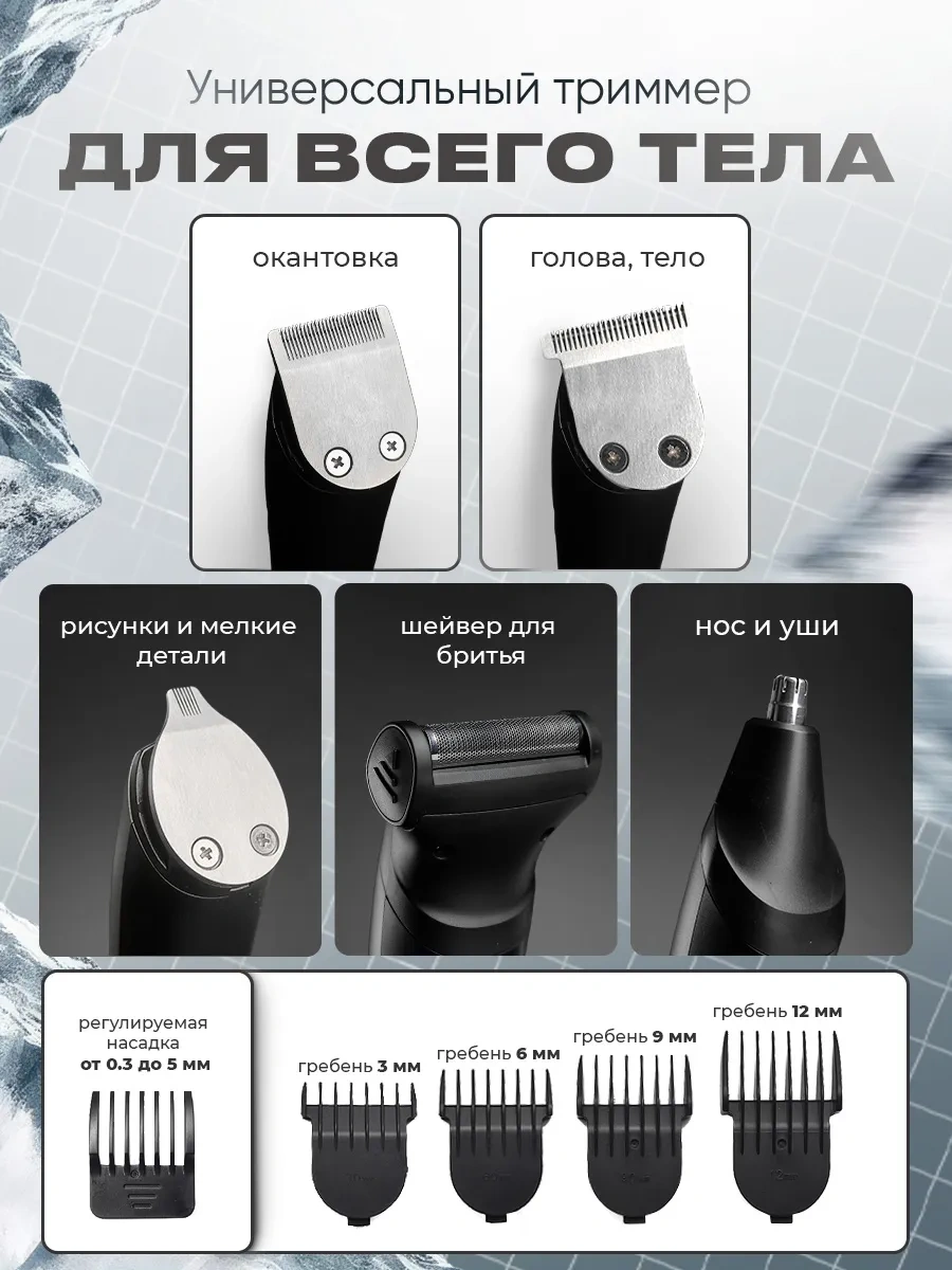 Xiaomi Erkekler İçin Sakal, Burun, Vücut Ve Kulak Tıraş Makinesi, Başlıklarla Birlikte 386220201 100 Dk