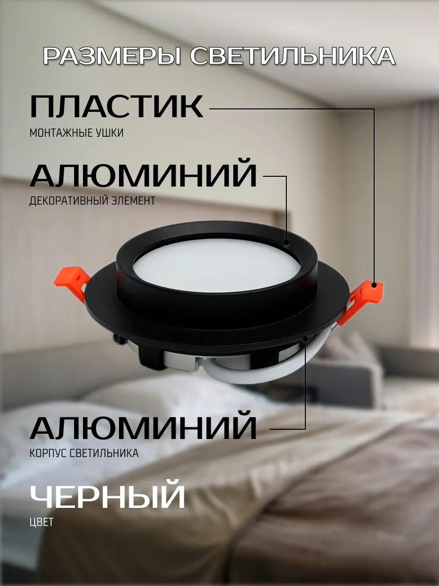 Truenergy Ev Ve Kafe İçin Gömme Noktasal Tavan Lambası 263608314 Siyah