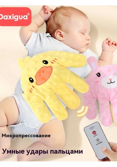 New Pattern Yeni Doğanlar İçin Elektrikli Şişkinlik Kemeri 312279000