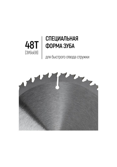 Fıt Fınch Industrıal Tools Fıt Ahşap İçin Testere Diski 190 X 30/20 Mm 48t 161673208