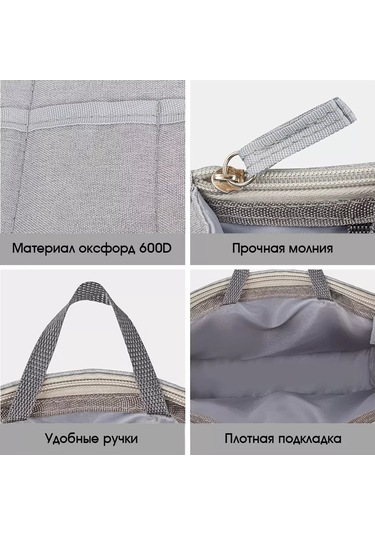 Travel Çanta İçin Mini Grey Organizer Ekleme 243723820 Gri