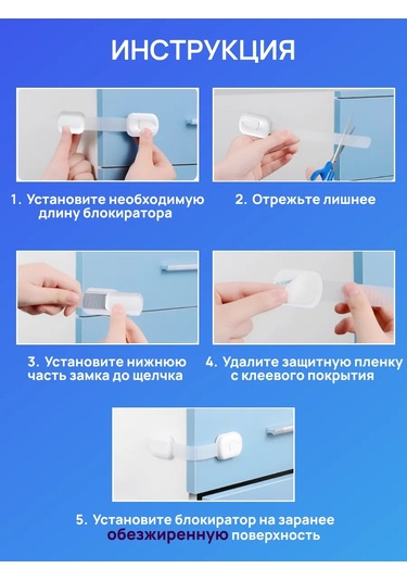 Krohatun Çekmeceler Ve Kapılar İçin Kilit 388451131 Beyaz