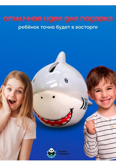 Milye Podarki Para Kumbarası 144797511