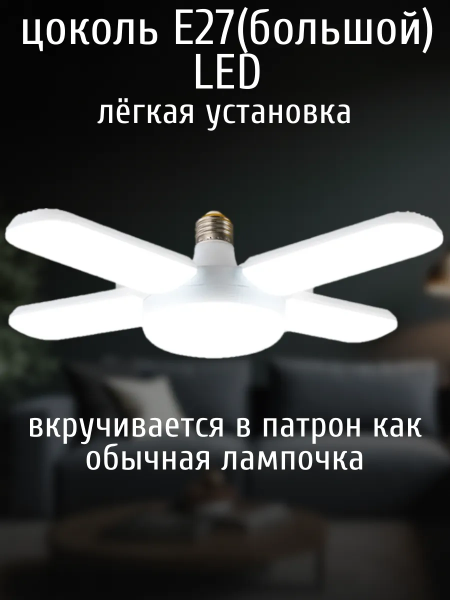 Lubimyj Svet Led Tavan Avizesi 172965880 Sütlü