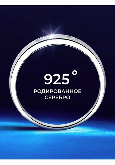 Sokolov 925 Ayar Gümüş Yüzük 3796601 Gri