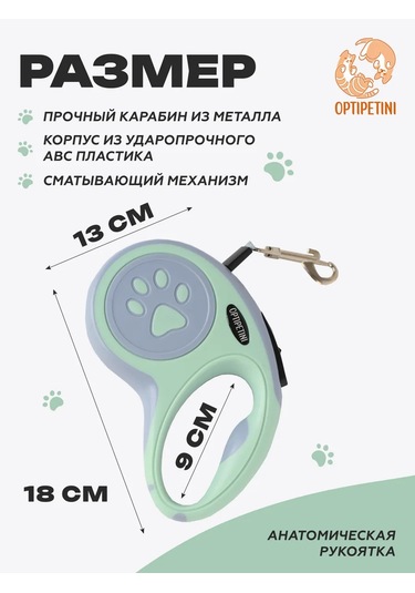 Optipetini Köpekler İçin Otomatik Tasma 156133575 Turkuaz