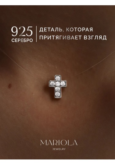 Marıola 925 Ayar Misina İle Görünmez Gümüş Kolye 71654878 Gri