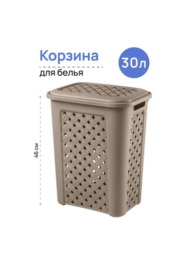 El Casa Viola Çamaşır Sepeti, 30 L 399733494 Gri-kahverengi